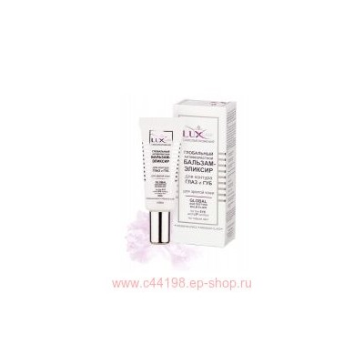 Витэкс LuxCare Бальзам-эликсир для контура глаз и губ для зрелой кожи 20 мл