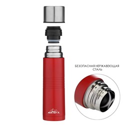 Термос Мастер К Space, 500 мл, с кружкой, сохраняет тепло 8 ч, нержавеющая сталь, красный