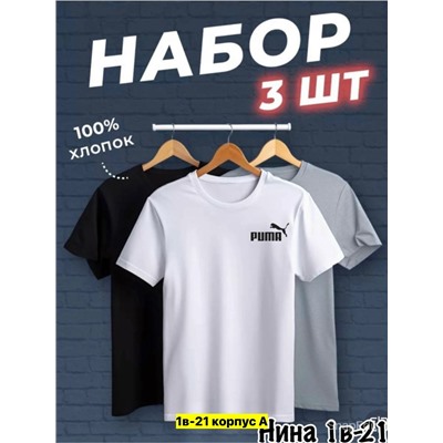Футболка #23351767
