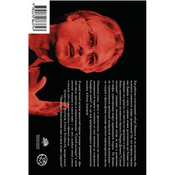АСТ Ричард Докинз "Слепой часовщик"