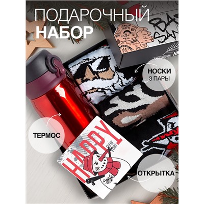 Новогодний подарок. Подарочный набор термос и носки 3 пары KAFTAN Bad Santa, размер 41-44 (27-29 см)