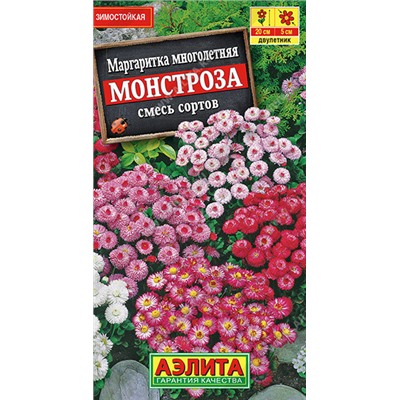1638A Маргаритка Монстроза, смесь сортов 0,05 г