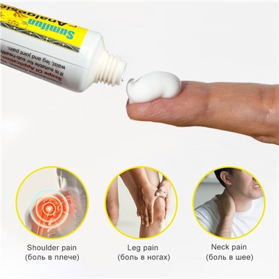 Мазь обезболивающая скорпион Sumifun, 20г