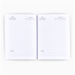 Подарочный набор новогодний, ежедневник и чайные свечи «Новогодних чудес»