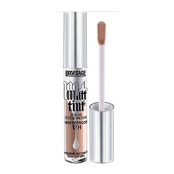 LUX visage Жидкие Тени д/век матовые Matt tint waterproof  №103 нудо беж. /5