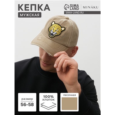 Кепка мужская MINAKU "Leopard", цвет песочный, р-р 56-58