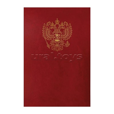 Папка адресная с российским орлом А4, бумвинил, бордовый, инд. упаковка