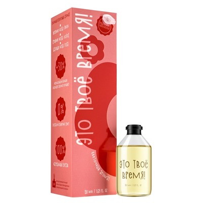 Диффузор ароматический FRIENDLY Это твое время! с палочками, аромат пион, для дома, 50 мл