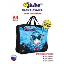Папка сумка 60942 НАТАЛИ, 1128469