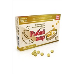 Рыбий жир без добавок №100 капс. 300мг ЭКОПРОДУКТЫ, 1194325