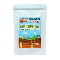 Микориза на вермикулите «Рецепты Дедушки Никиты», 1 л