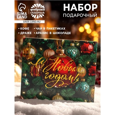 Подарочный набор новогодний «С новым годом»: чай весовой чёрный/зелёный, чай в пакетиках, печенье, кофе, арахис, драже