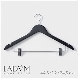 Плечики - вешалка для брюк и юбок LaDо́m Bois, 44.5×1.2×27.5 см, с зажимами, широкие плечики, сорт А, дерево