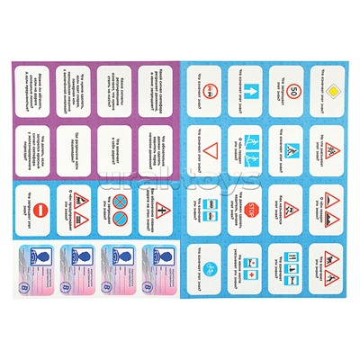 Игра-ходилка в коробке с карточками. Автошкола