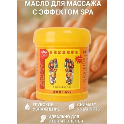 Масло #22964658