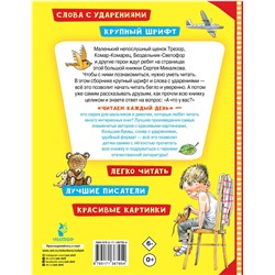 АСТ Михалков С.В. "А что у вас? Стихи"