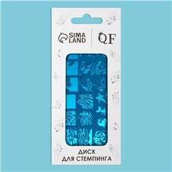 Пластина для стемпинга металлическая «Волна», 12×6 см