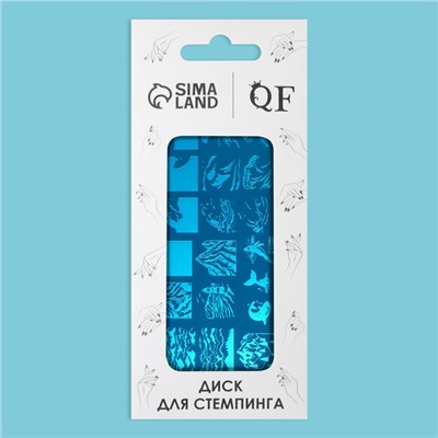 Пластина для стемпинга металлическая «Волна», 12×6 см