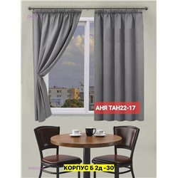 шторы кухня 2046432-5