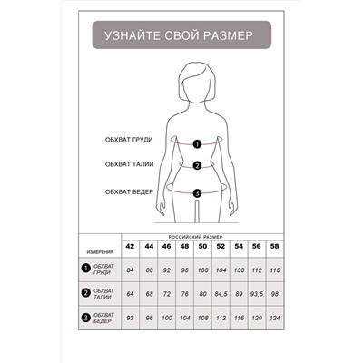 Джинсы VILATTE, 1225135