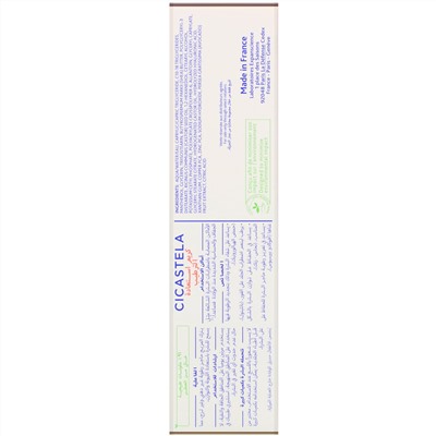 Mustela, Cicastela Moisture Recovery Cream, 1.35 fl oz (40 ml)