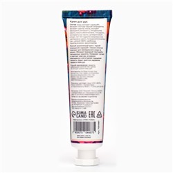 Крем для рук «Маракуйя, чёрная смородина, пион» увлажняющий, 30 мл МИКС