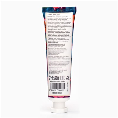 Крем для рук «Маракуйя, чёрная смородина, пион» увлажняющий, 30 мл МИКС