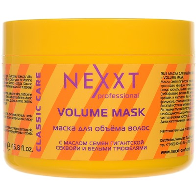 Маска NEXXT Professional для объёма волос (Nexxt Professional Volume Mask). 500 мл