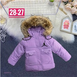 куртка зима 1975477-4