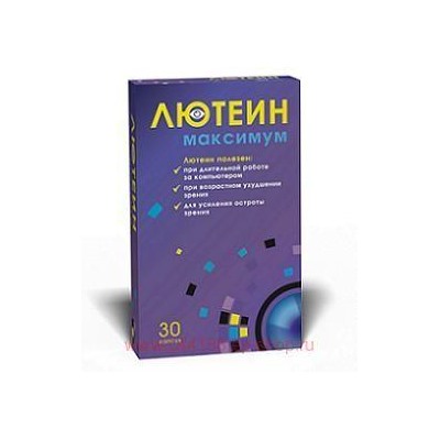 Лютеин Максимум капс N 30 ВТФ
