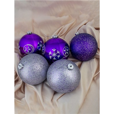 Ёлочные игрушки «Барбара», шары новогодние, d=14 см, набор 5 шт., серебристо-фиолетовый