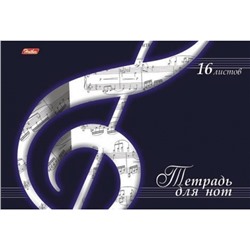 Тетрадь для нот А4 16л "Скрипичный ключ" (013499) 3494 Хатбер