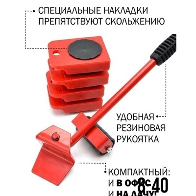 Домкрат #22918390