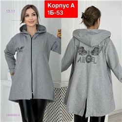 Кардиган 1848065-4