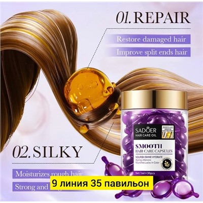 Масло #22762977