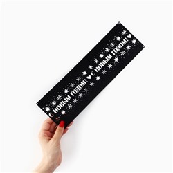 Трафареты для выпечки «Новогодний лес», 32×10 см