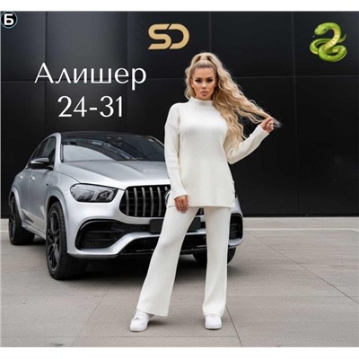 Костюм #23117514