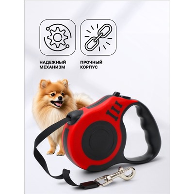 Рулетка «Зарница», 3 м, до 11.5 кг, чёрная, красная