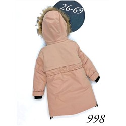 Куртка L998 Нежно-розовый