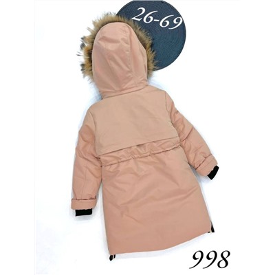 Куртка L998 Нежно-розовый