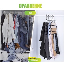 Вешалка #23104278