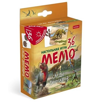 Игра Настольная МЕМО 36 карточек "Следы динозавров" (091158) 33908 Хатбер
