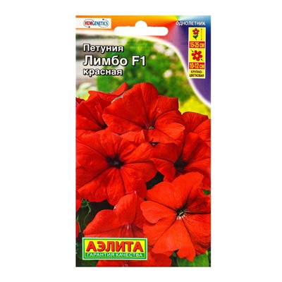 Семена цветов Петуния Лимбо F1 красная крупноцветковая  (драже) С. Hem Genetics, Ц/П,7 шт.