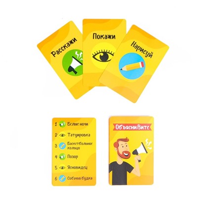 Настольная игра для компании детей и взрослых, скажи иначе «Объясни Вите», 32 карточки