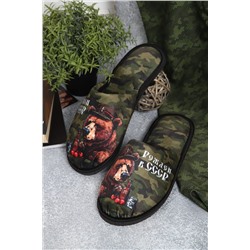 Тапки Рожден в СССР НАТАЛИ, 1226110