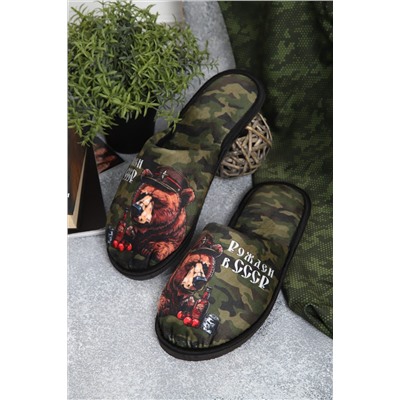 Тапки Рожден в СССР НАТАЛИ, 1226110