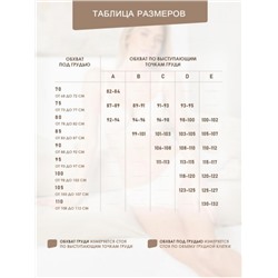 Бюстгальтер гладкий HoneyFormat 8034 на косточках (Белый)