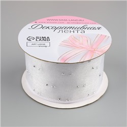 Лента капроновая, со стразами, 38 мм × 9.1 ± 0.5 м, цвет белый