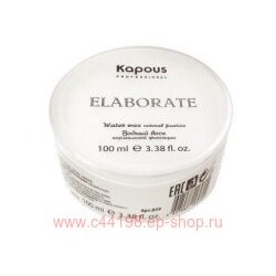 Kapous Водный воск нормальной фиксации "Elaborate" серии "Styling" 100 мл
