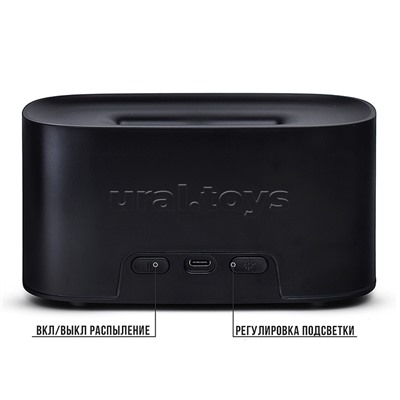 Светильник-увлажнитель "Вдохновение" в коробке